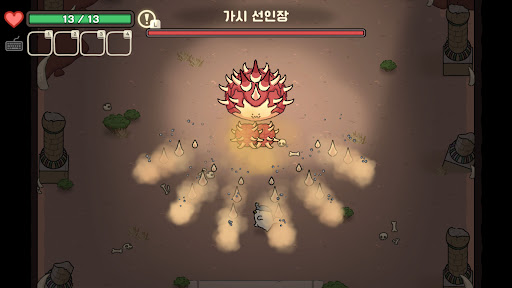 오구와 비밀의 숲 PC