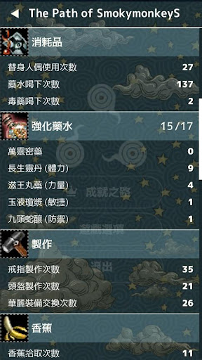 TRIGLAV 魔塔電腦版