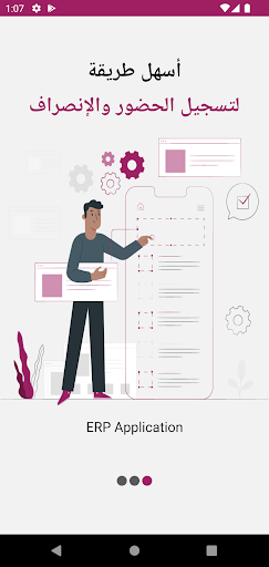 Solution Software - SST PC