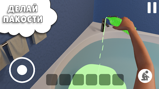 Побег от Блогера