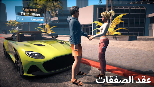 Parking Master Multiplayer 2 الحاسوب