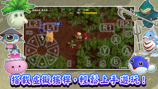 千變的迷宮 風來的希煉6plus 蛇蜷島探險譚