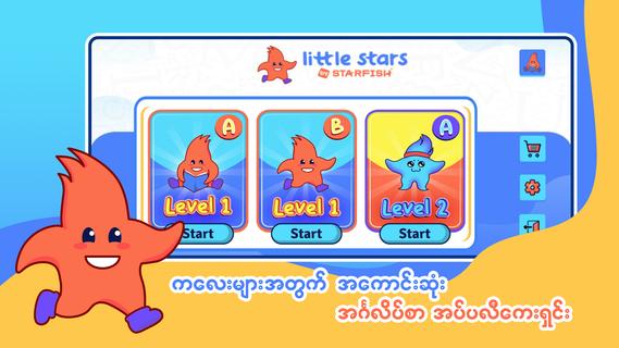 Little Stars by Starfish PC