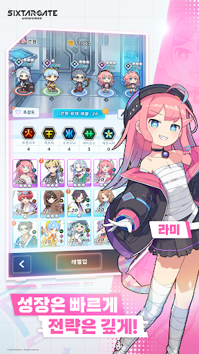 식스타 게이트: 유니버스 PC