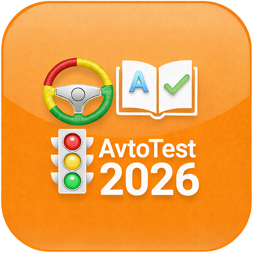AvtoTest: PDD YHQ Prava 2026 PC