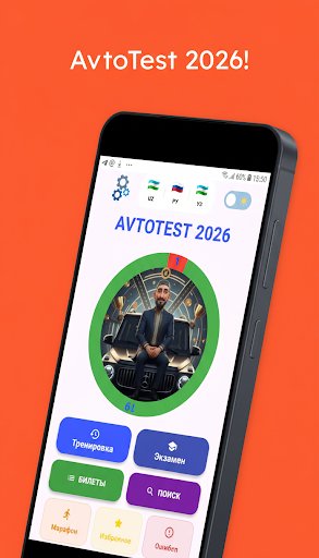 AvtoTest: PDD YHQ Prava 2026 PC