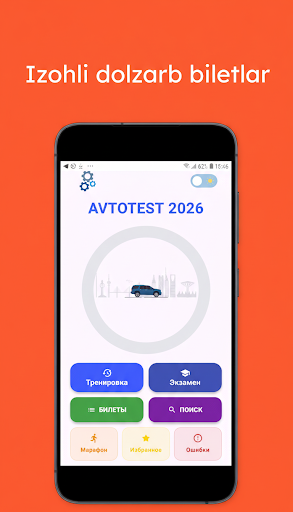 AvtoTest: PDD YHQ Prava 2026 PC
