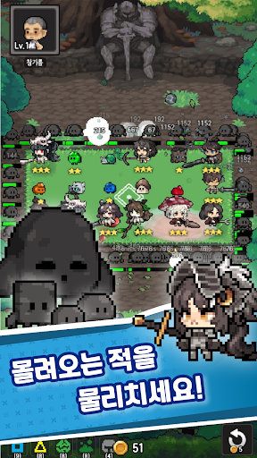 마인업 디펜스电脑版