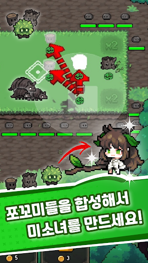 마인업 디펜스电脑版