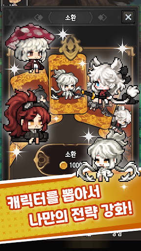 마인업 디펜스电脑版