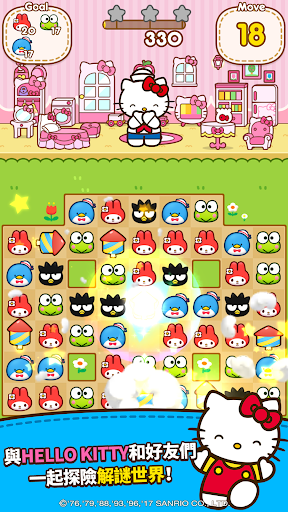 Hello Kitty Friends