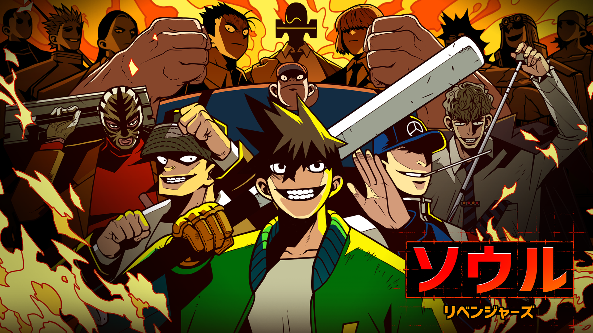 ソウルリベンジャーズ: 終末世界風な放置系RPG PC版