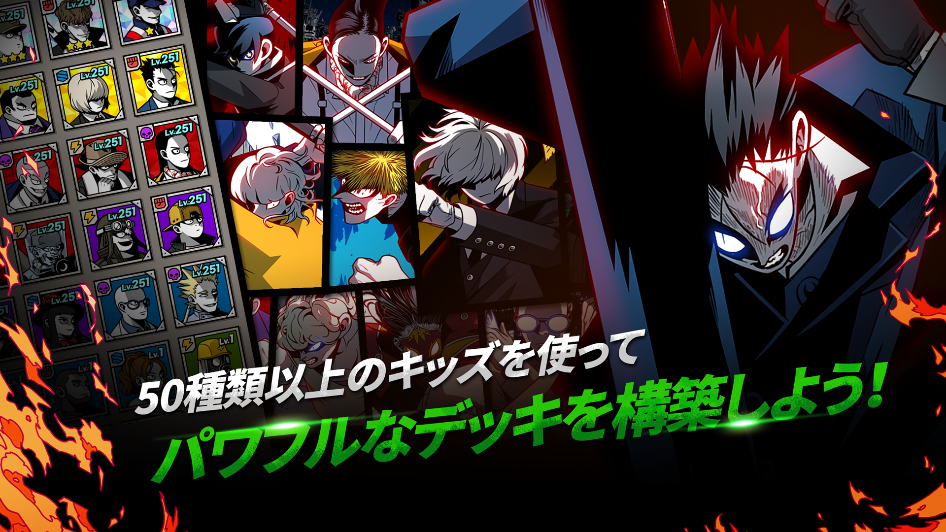 ソウルリベンジャーズ: 終末世界風な放置系RPG PC版