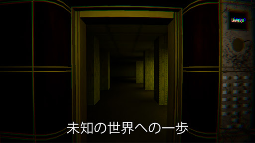 Backrooms Descent: ホラーゲーム PC版