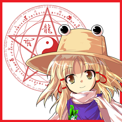 東方魔法陣連打 【クリッカー】 PC版