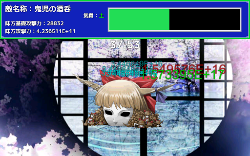 東方魔法陣連打 【クリッカー】