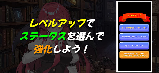 タップガールズ 〜 東方 紅魔館編