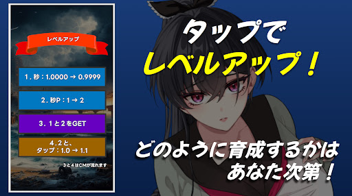 タップガールズ 〜 ザ・エンド PC版
