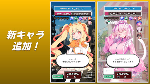 タップガールズ 〜 ザ・エンド PC版