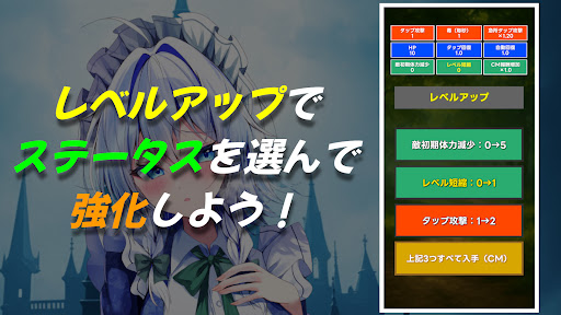 タップガールズ ～ 東方 自機組編 PC版