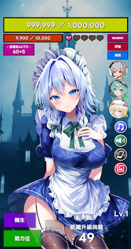 Tap Girls ～ 東方 自機組篇電腦版