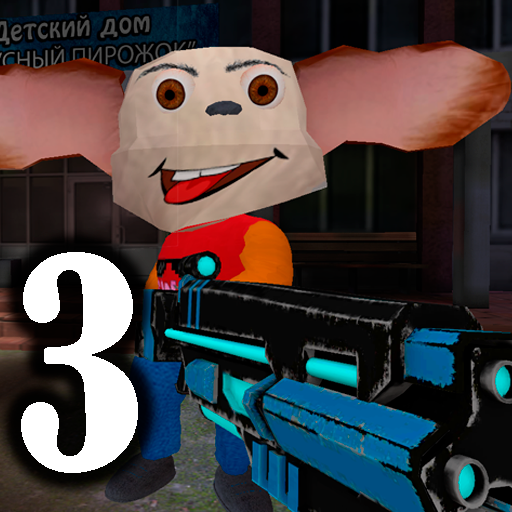 5 ночей с Тимохой 3: Город