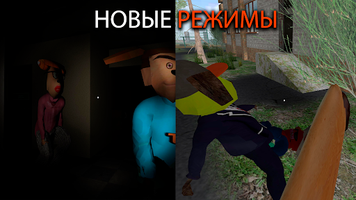 5 ночей с Тимой 4: Школа