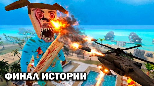 5 ночей с Тимохой 5: ОСТРОВ ПК