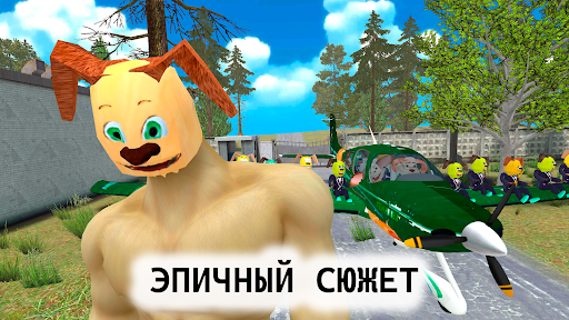 ПОБЕГ ОТ ТИМОШКИ 2: АРМИЯ