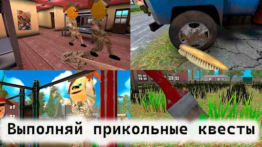 ПОБЕГ ОТ ТИМОШКИ 2: АРМИЯ