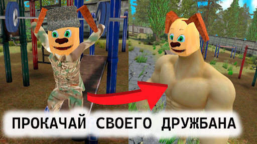 ПОБЕГ ОТ ТИМОШКИ 2: АРМИЯ