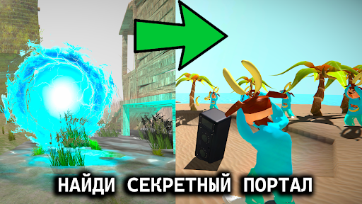 5 ночей с Бобром v.2.0