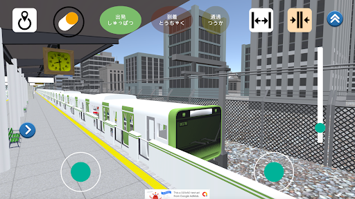 山手線ホームドア - 駅長さんごっこ PC版