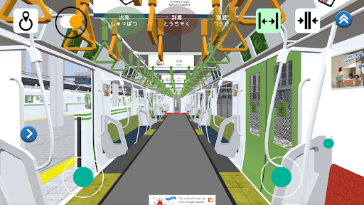 山手線ホームドア - 駅長さんごっこ PC版