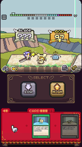 宿命之刃