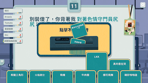災難公關+電腦版