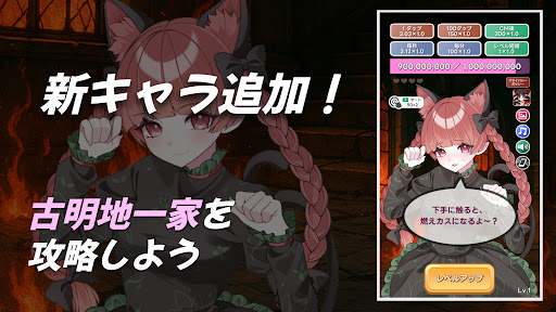 Tap Girls ～ 东方 古明地篇电脑版