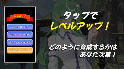 Tap Girls ～ 东方 古明地篇电脑版