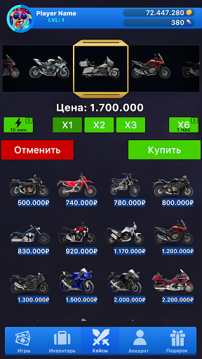 Кейс Симулятор Реальны Вещей 2 ПК