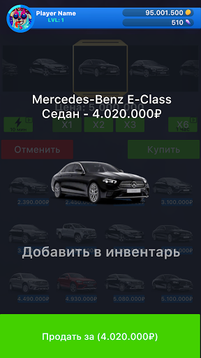 Кейс Симулятор Реальны Вещей 2 ПК