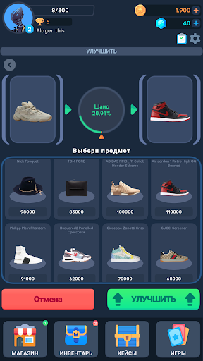 Кейс Симулятор Реальных Вещей ПК
