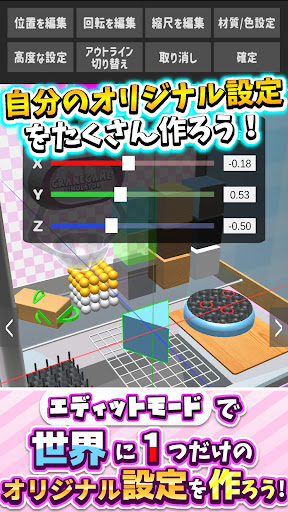 クレーンゲームシミュレーターDX PC版