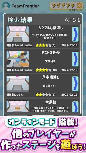 クレーンゲームシミュレーターDX PC版