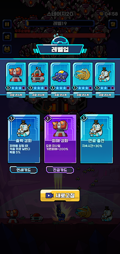 벙커 디펜스: 1억 마리 막기