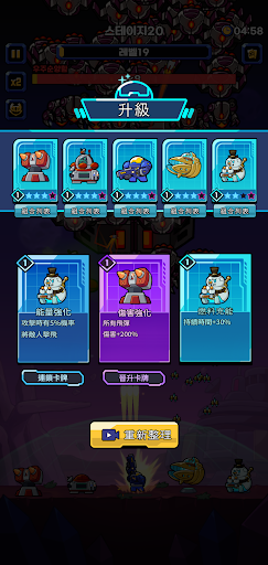 地堡防禦：一億大軍