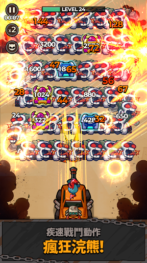 Mad Raccoon: Tower Defense電腦版