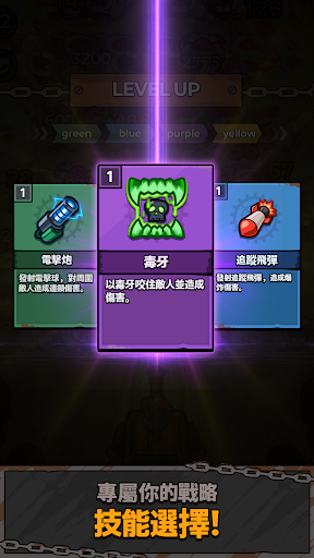 Mad Raccoon: Tower Defense電腦版
