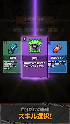 Mad Raccoon: Tower Defense