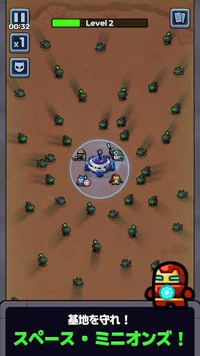 スペース・ミニオンズ：ディフェンス PC版