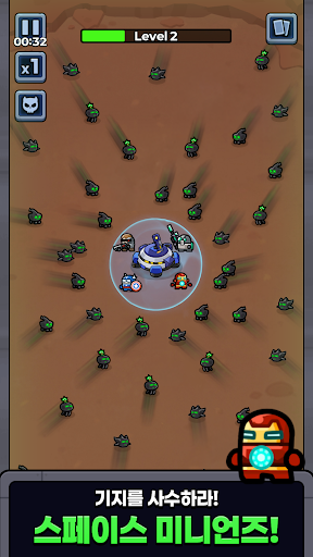 스페이스 미니언즈: 디펜스 PC